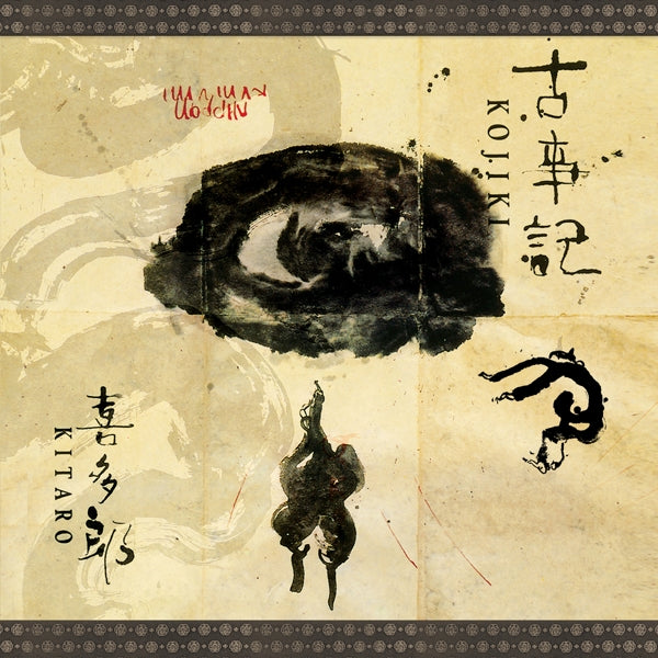 Kitaro - Kojiki  |  Vinyl LP | Kitaro - Kojiki  (LP) | Records on Vinyl