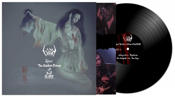  |  Vinyl LP | Sigh - Live: the Eastern Forces of Evil 2022 (LP) | Records on Vinyl