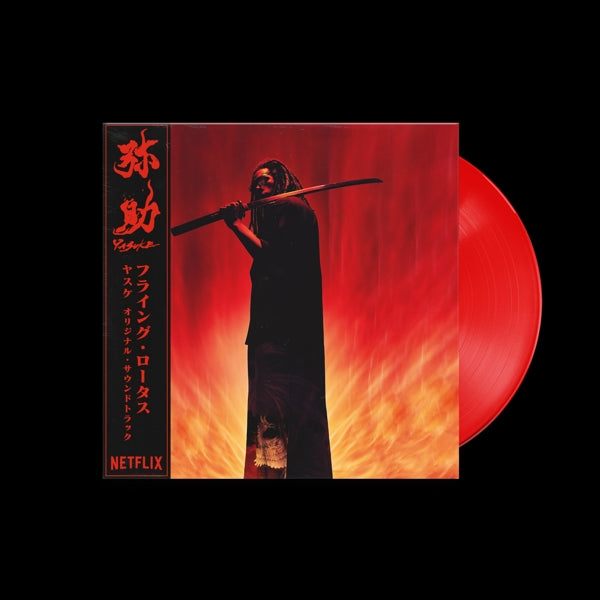 Flying Lotus - Yasuke |  Vinyl LP | Flying Lotus - Yasuke (LP) | Records on Vinyl