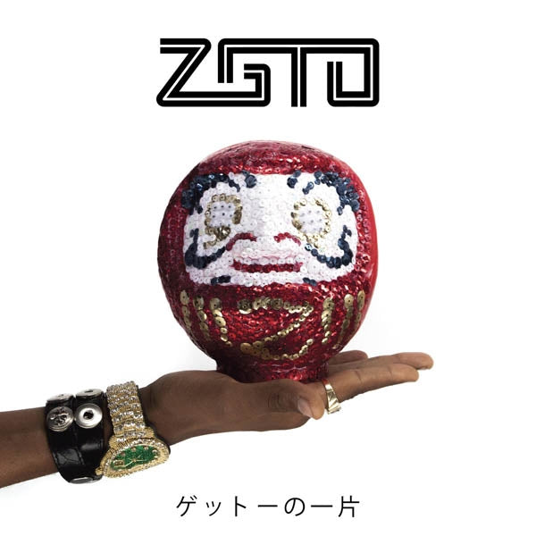 Zgto - A Piece Of The Geto |  Vinyl LP | Zgto - A Piece Of The Geto (LP) | Records on Vinyl