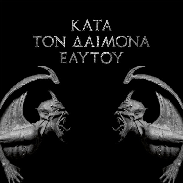  |  Vinyl LP | Rotting Christ - Kata Ton Daimona Eaytoy =Black Vinyl= (LP) | Records on Vinyl