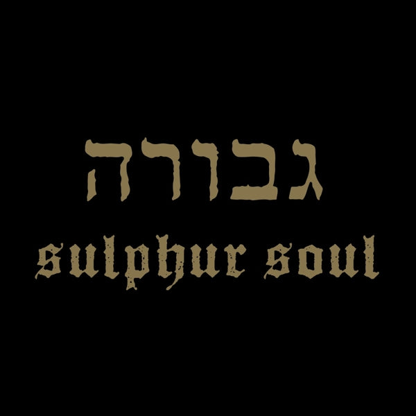 Gevurah - Sulphur Soul |  Vinyl LP | Gevurah - Sulphur Soul (LP) | Records on Vinyl