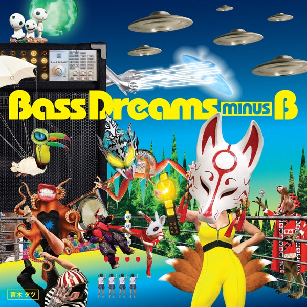  |  Vinyl LP | Bass Dreams Minus B - Bass Dreams Minus B (LP) | Records on Vinyl