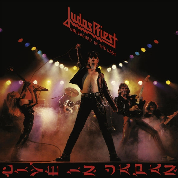  |  Vinyl LP | Judas Priest - Unleashed In the East: Live In (LP) | Records on Vinyl