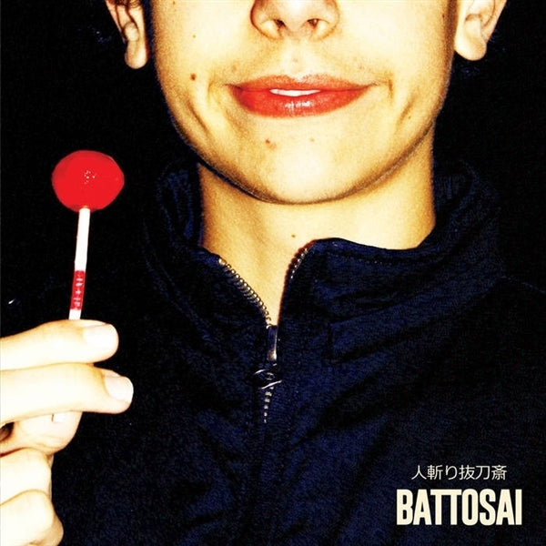  |  Vinyl LP | Battosai - Battosai (LP) | Records on Vinyl