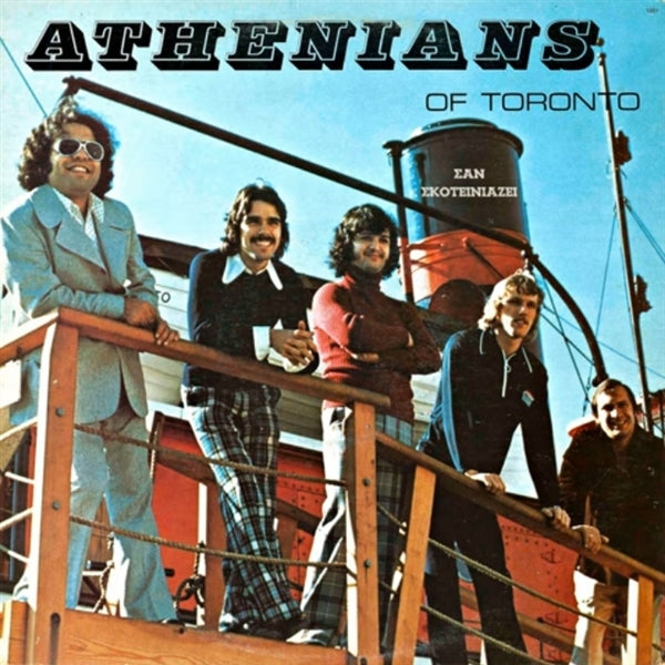  |  Vinyl LP | Athenians of Toronto - San Skotiniazi (LP) | Records on Vinyl