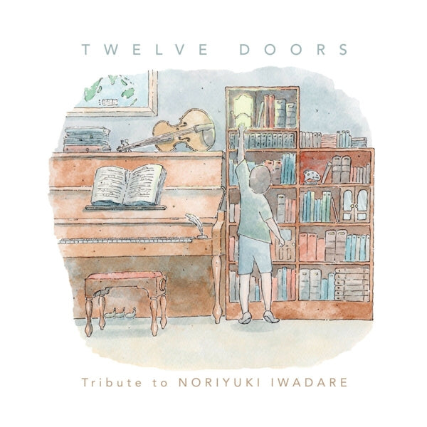 Ost - Twelve Doors: Tribute.. |  Vinyl LP | Ost - Twelve Doors: Tribute.. (LP) | Records on Vinyl