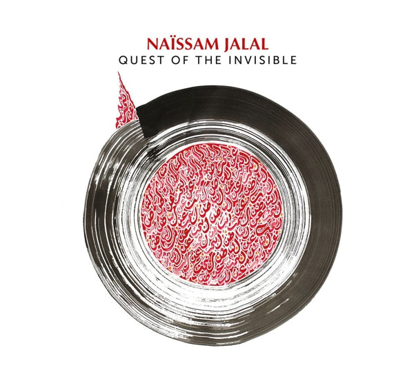 Naissam Jalal - Quest Of The Invisible |  Vinyl LP | Naissam Jalal - Quest Of The Invisible (2 LPs) | Records on Vinyl