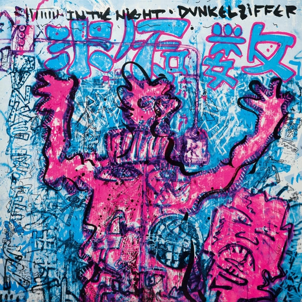 Dunkelziffer - In The Night |  Vinyl LP | Dunkelziffer - In The Night (LP) | Records on Vinyl
