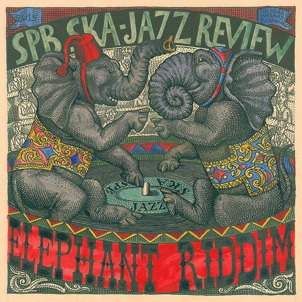 St Petersburg Ska Jazz Re - Elephant Riddim |  Vinyl LP | St Petersburg Ska Jazz Re - Elephant Riddim (LP) | Records on Vinyl