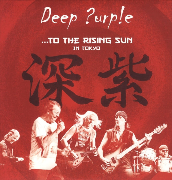 Deep Purple - To The Rising Sun (In.. |  Vinyl LP | Deep Purple - To the Rising Sun (In Tokyo) (3 LPs) | Records on Vinyl