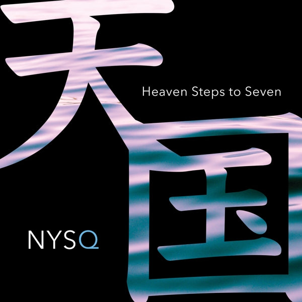  |  Vinyl LP | New York Standards Quartet - Heaven Steps To Seven (LP) | Records on Vinyl