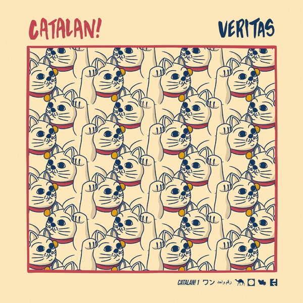 Catalan - Veritas |  Vinyl LP | Catalan - Veritas (LP) | Records on Vinyl