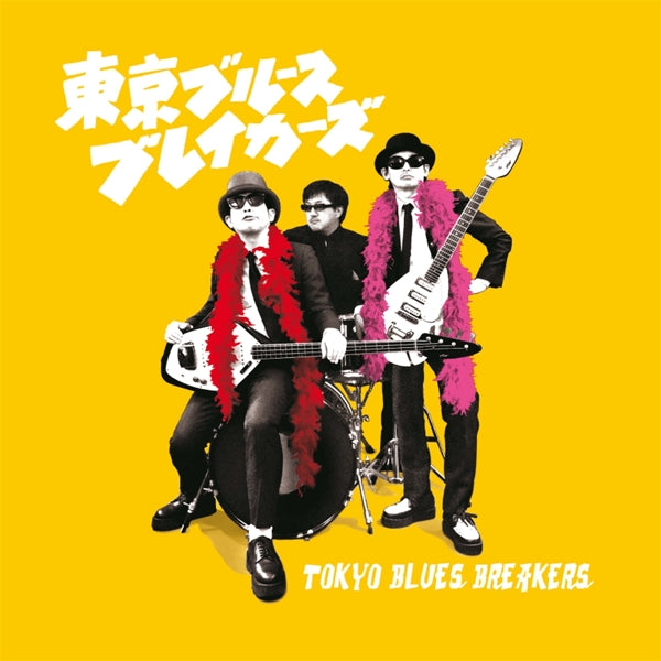  |  Vinyl LP | Tokyo Blues Breakers - Tokyo Blues Breakers (LP) | Records on Vinyl