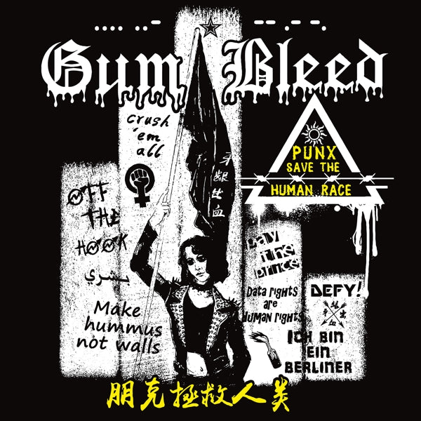 Gum Bleed - Punx Save The Human Race |  Vinyl LP | Gum Bleed - Punx Save The Human Race (LP) | Records on Vinyl