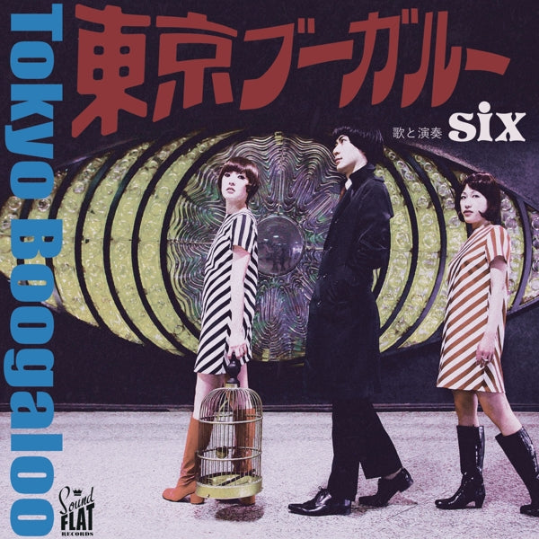  |  Vinyl LP | Six - Tokyo Boogaloo (LP) | Records on Vinyl