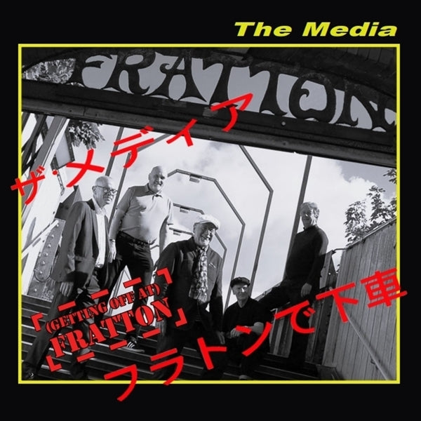  |  7" Single | Media - (Getting Off At) Fratton (Single) | Records on Vinyl