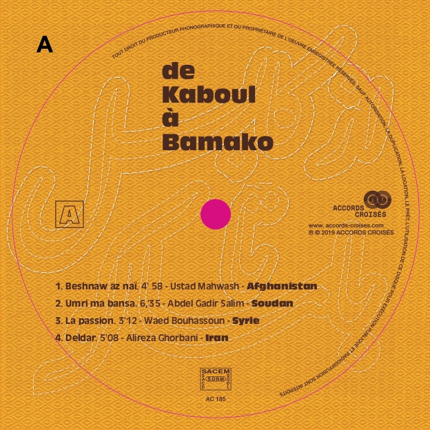 V/A - De Kaboula Bamako |  Vinyl LP | V/A - De Kaboula Bamako (LP) | Records on Vinyl