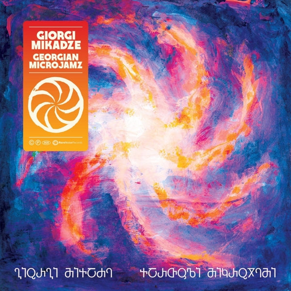 Giorgi Mikadze & David F - Georgian..  |  Vinyl LP | Giorgi Mikadze & David F - Georgian..  (2 LPs) | Records on Vinyl