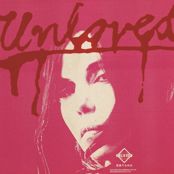  |  Vinyl LP | Unloved - Pink Album (2 LPs) | Records on Vinyl