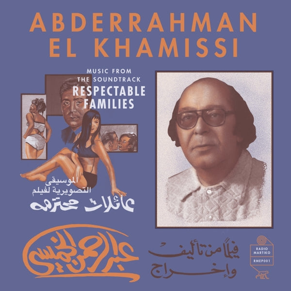  |  12" Single | OST (Abderrahman El Khamissi) - Music From the Soundtrack 'Respectable Families' (Single) | Records on Vinyl