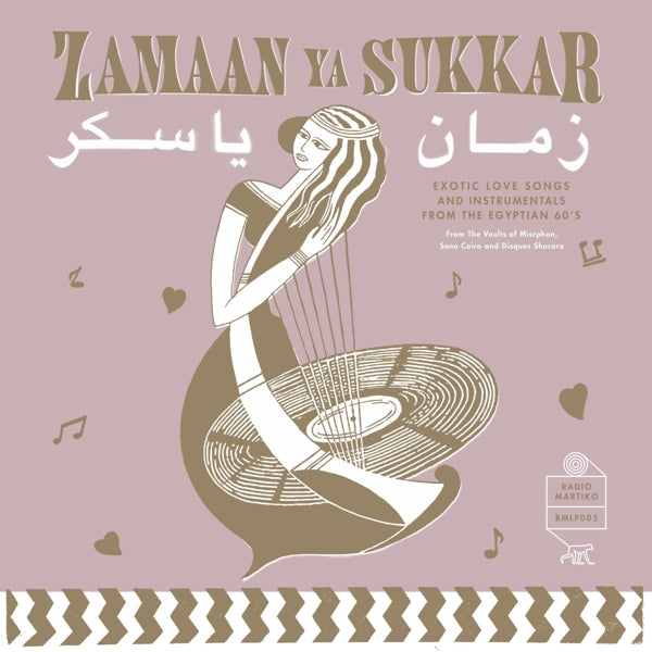 V/A - Zamaan Ya Sukkar |  Vinyl LP | V/A - Zamaan Ya Sukkar (LP) | Records on Vinyl