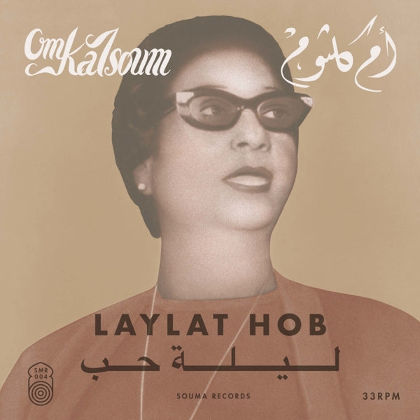  |   | Oum Kalsoum - Laylat Hob (LP) | Records on Vinyl