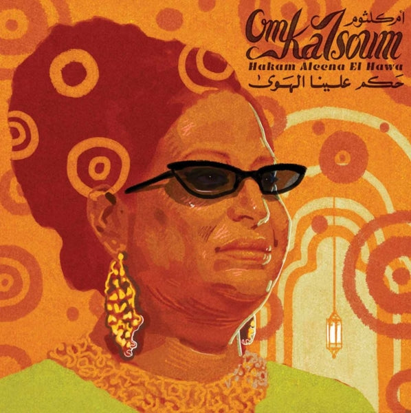  |  Vinyl LP | Umm Kulthum - Hakam Aleena El Hawa (LP) | Records on Vinyl