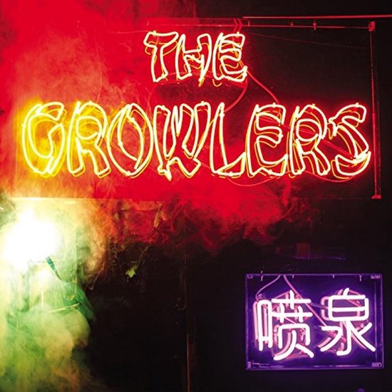  |  Vinyl LP | Growlers - Chinese Fountain (LP) | Records on Vinyl