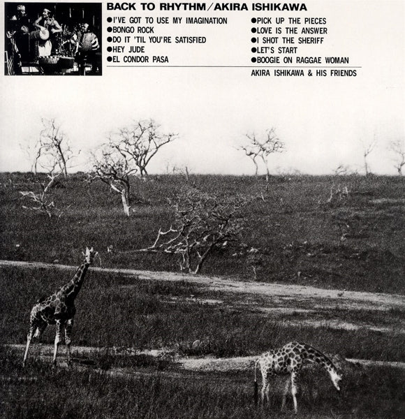 Akira Ishikawa - Back To Rhythm |  Vinyl LP | Akira Ishikawa - Back To Rhythm (LP) | Records on Vinyl