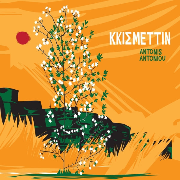 Antonis Antoniou - Kkismettin |  Vinyl LP | Antonis Antoniou - Kkismettin (LP) | Records on Vinyl