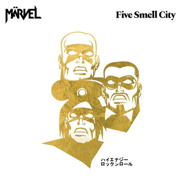  |  Vinyl LP | Marvel - Five Smell City (LP) | Records on Vinyl