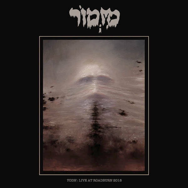 Mizmor - Yodh  |  Vinyl LP | Mizmor - Yodh  (2 LPs) | Records on Vinyl