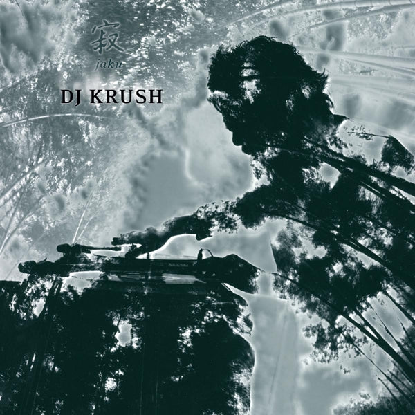 Dj Krush - Jaku  |  Vinyl LP | Dj Krush - Jaku  (2 LPs) | Records on Vinyl