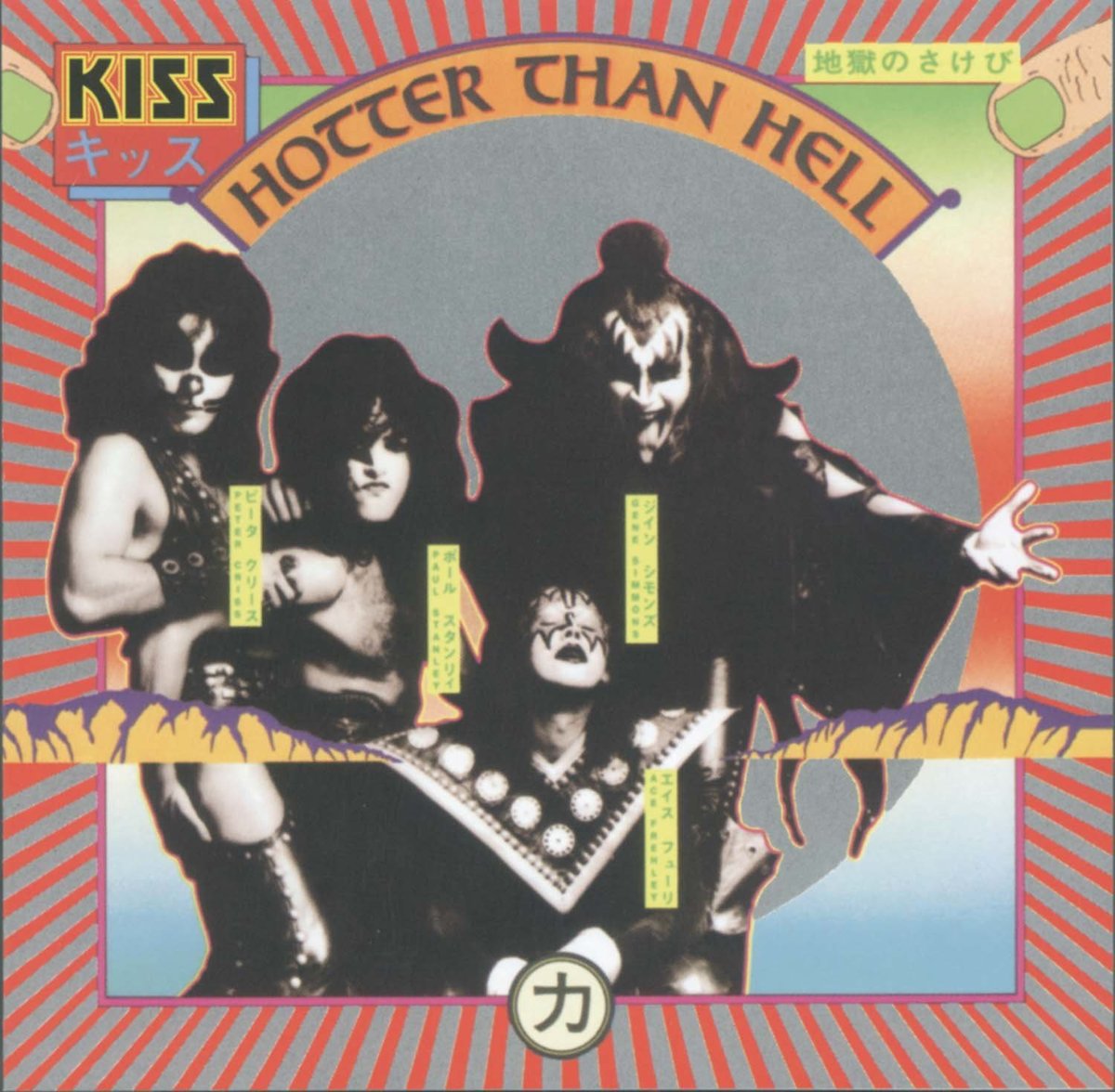 Kiss - Hotter Than Hell  |  Vinyl LP | Kiss - Hotter Than Hell  (LP) | Records on Vinyl