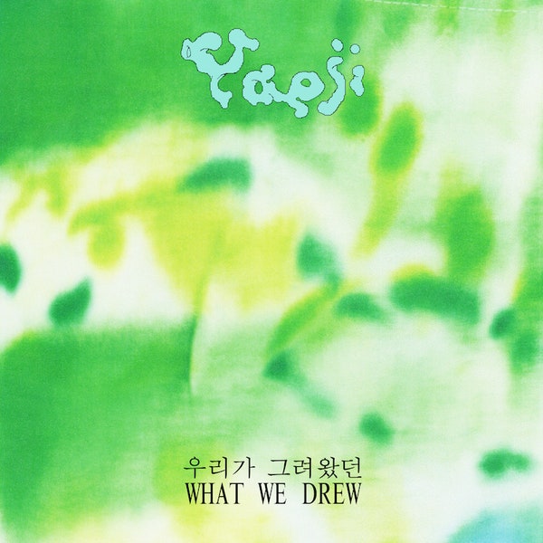 Yaeji - What We Drew  |  Vinyl LP | Yaeji - What We Drew  (LP) | Records on Vinyl